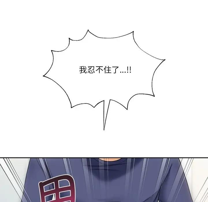 第34话 - 第44.jpg页