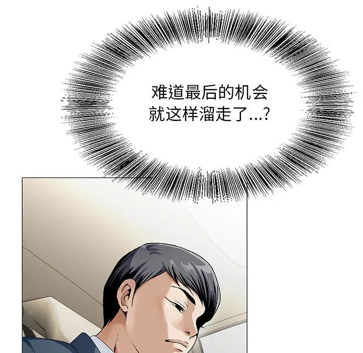 第62话 - 第9.jpg页