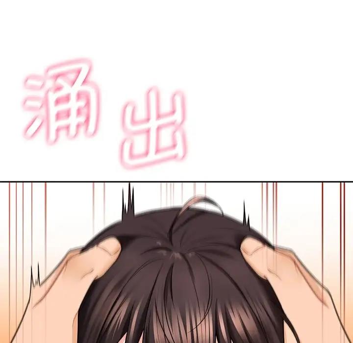 第34话 - 第47.jpg页