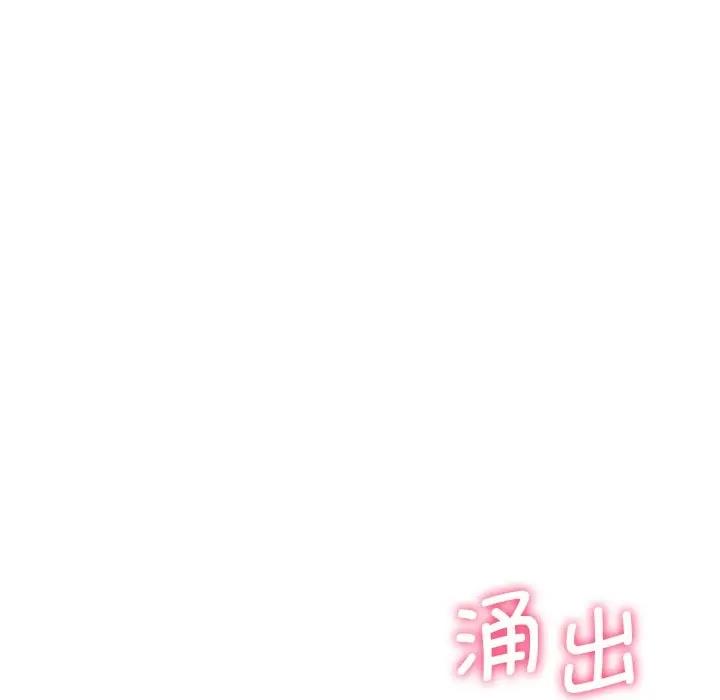 第34话 - 第49.jpg页