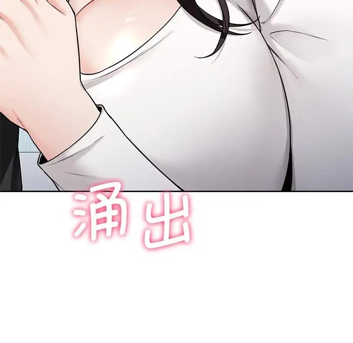 第34话 - 第52.jpg页
