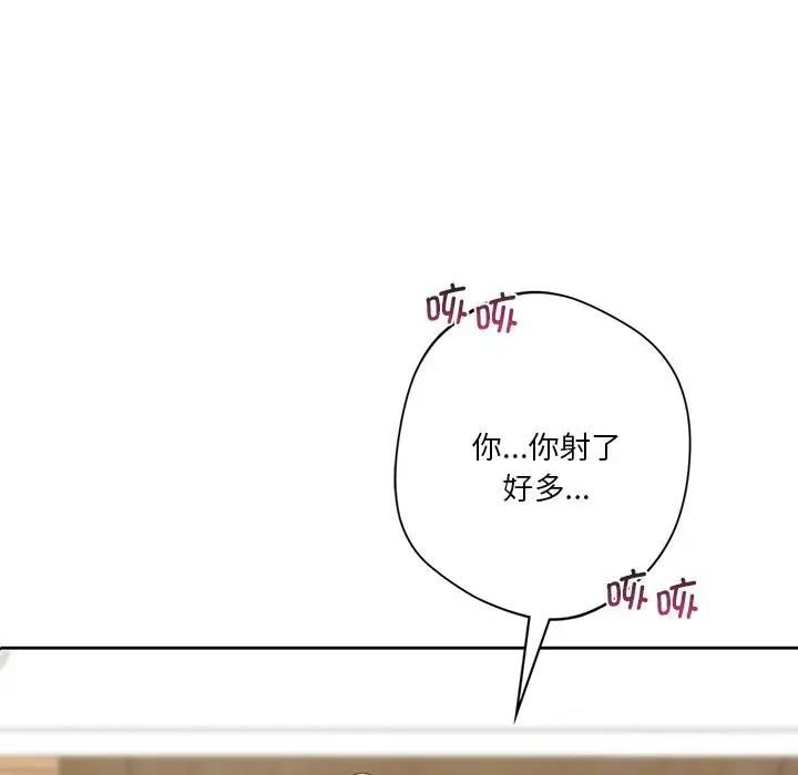 第34话 - 第54.jpg页