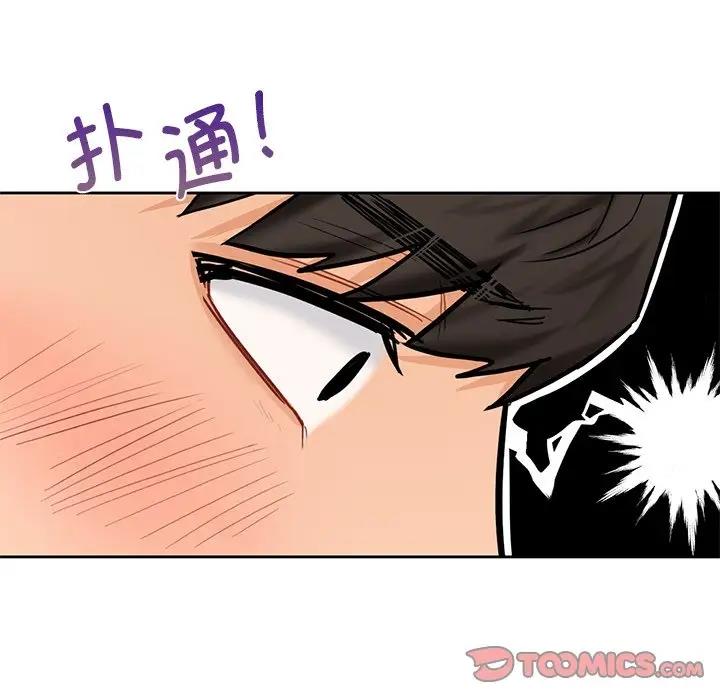 第34话 - 第57.jpg页
