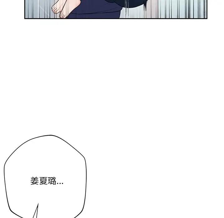 第34话 - 第59.jpg页