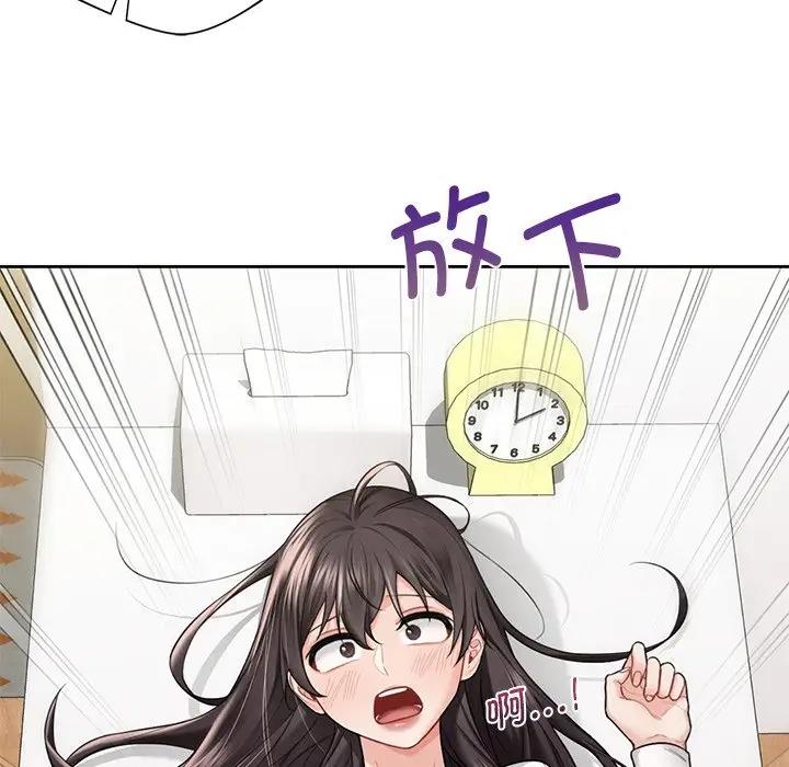 第34话 - 第60.jpg页