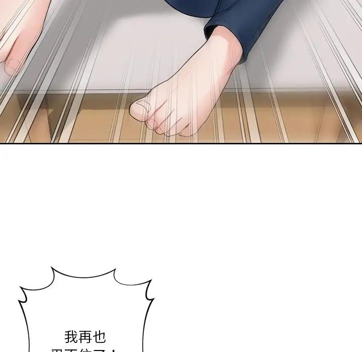 第34话 - 第62.jpg页
