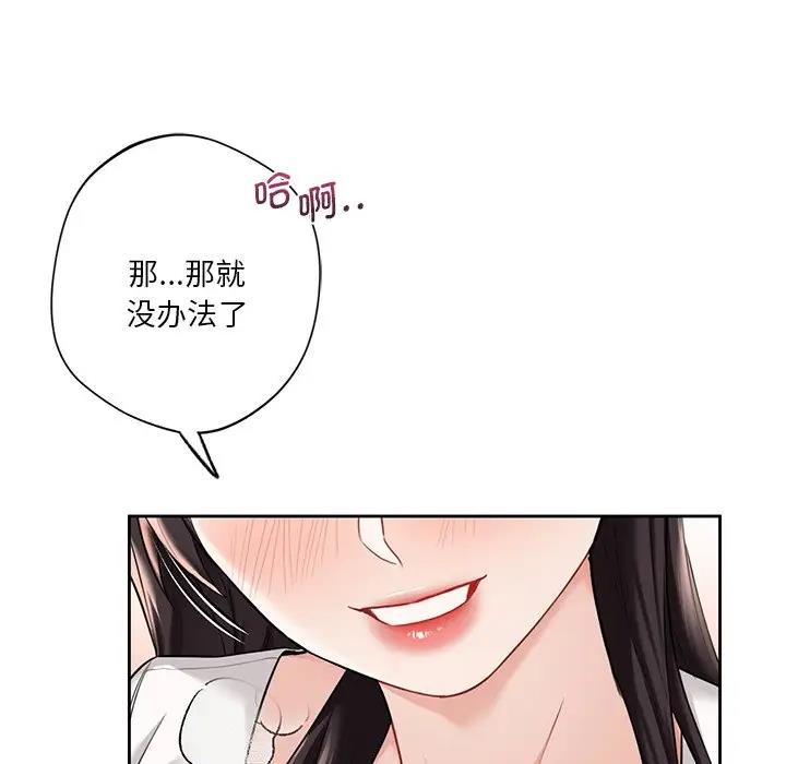 第34话 - 第66.jpg页