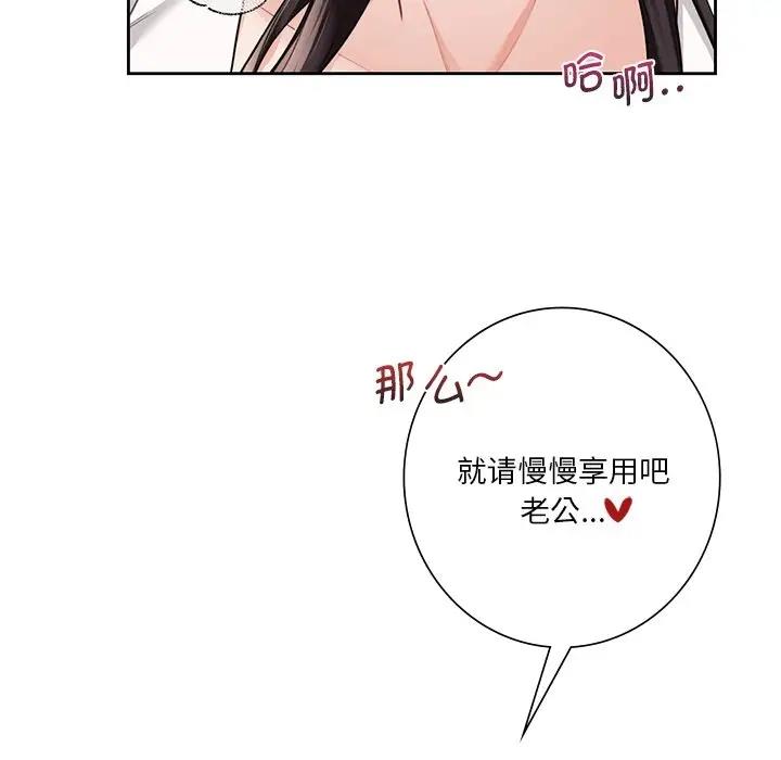 第34话 - 第67.jpg页