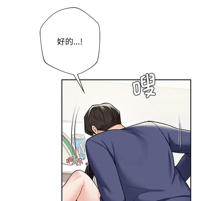 第34话 - 第70.jpg页