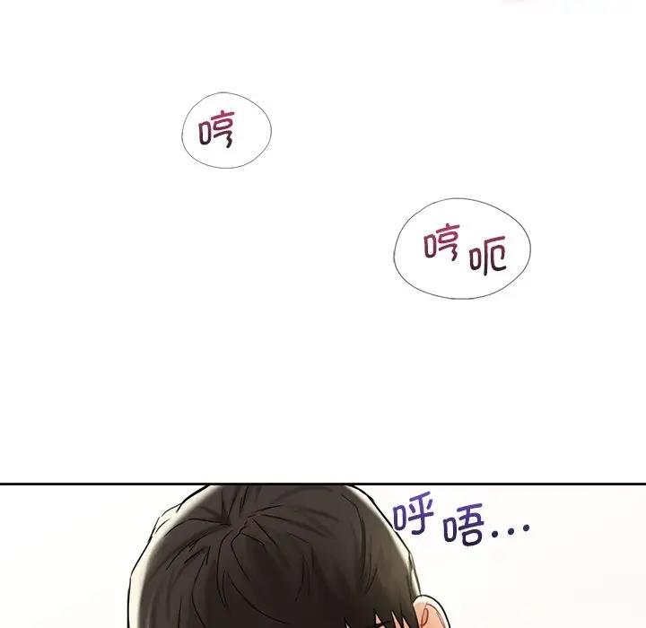 第34话 - 第74.jpg页