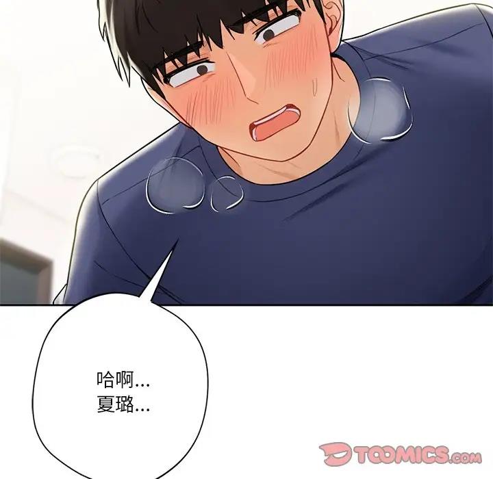 第34话 - 第75.jpg页
