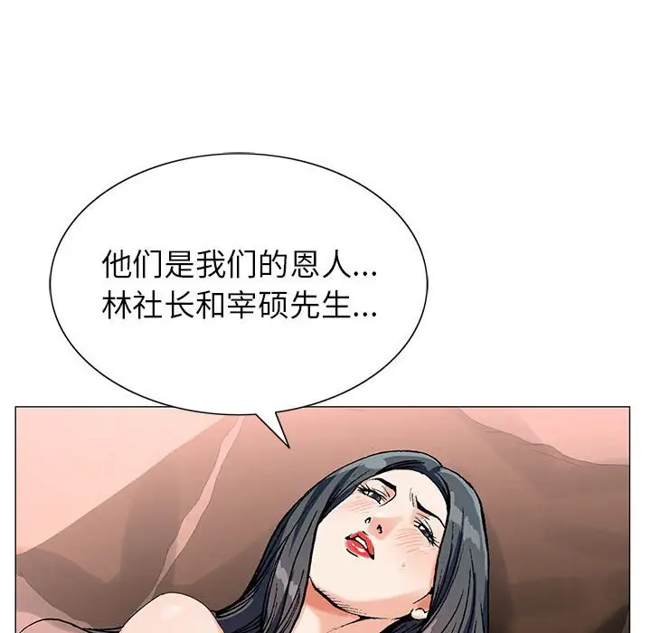 第61话 - 第42.jpg页