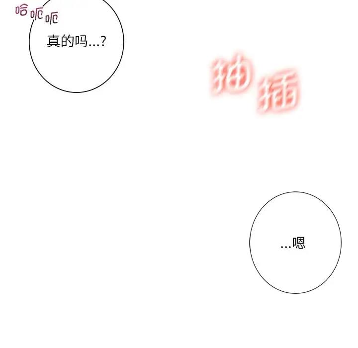 第34话 - 第78.jpg页