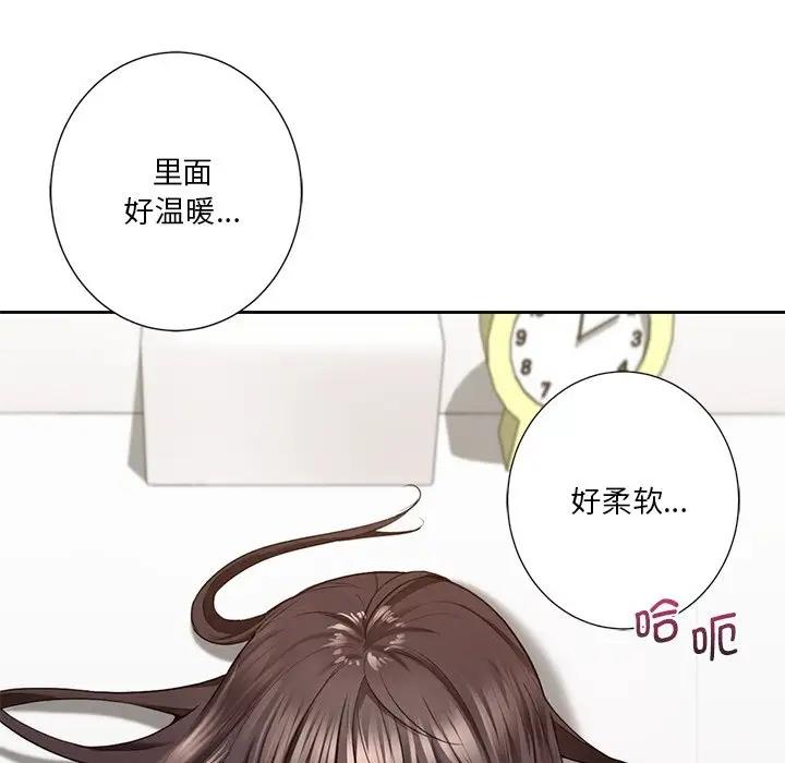 第34话 - 第79.jpg页