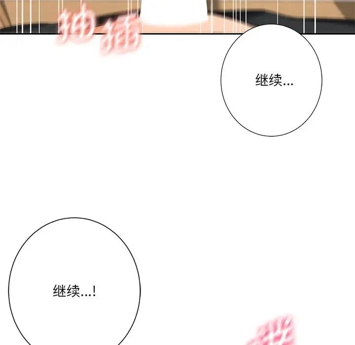 第34话 - 第82.jpg页
