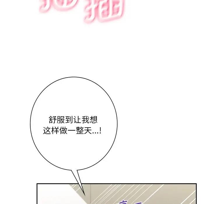 第34话 - 第86.jpg页