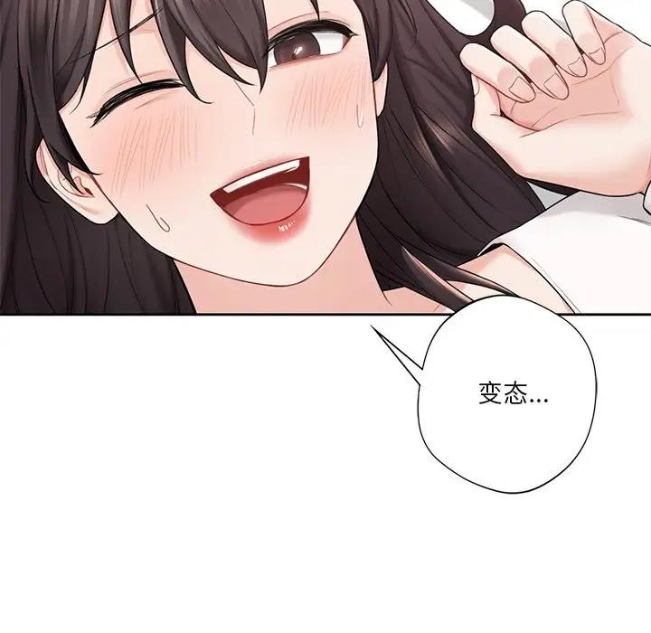 第34话 - 第89.jpg页