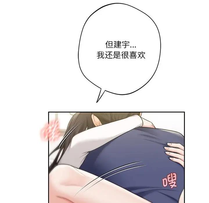 第34话 - 第90.jpg页