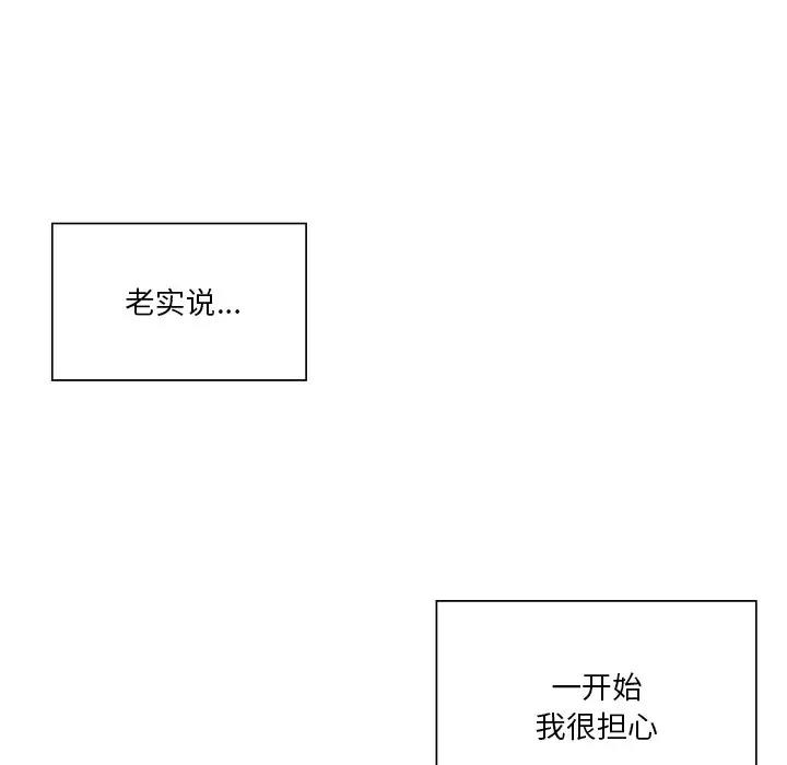 第34话 - 第92.jpg页