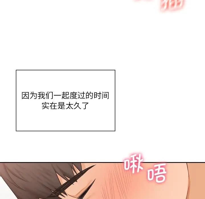 第34话 - 第94.jpg页