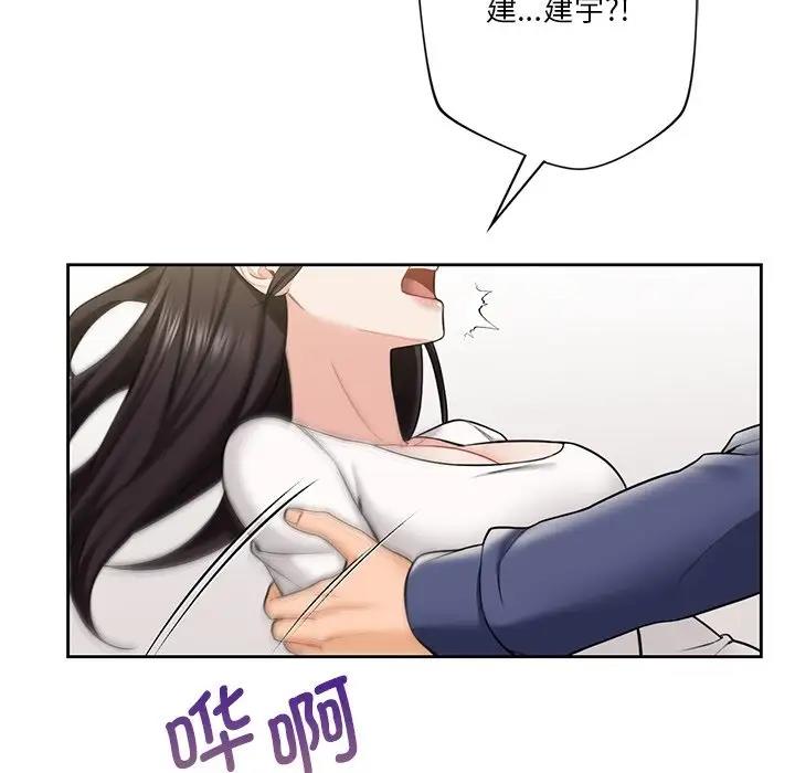 第34话 - 第96.jpg页