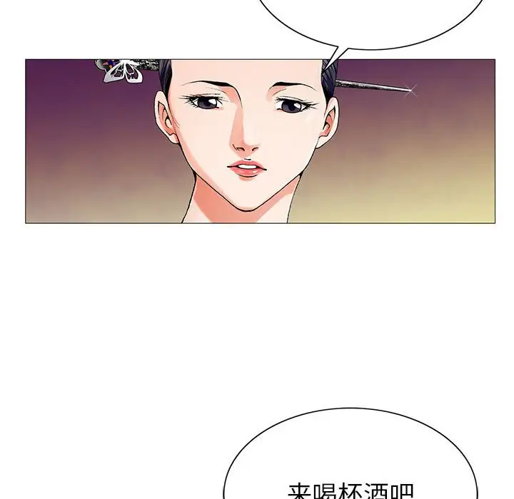 第60话 - 第47.jpg页