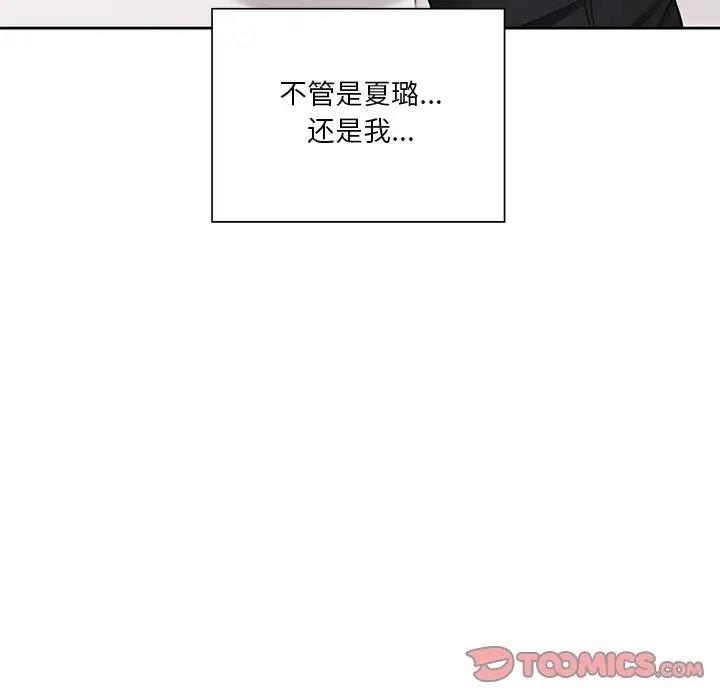 第34话 - 第99.jpg页