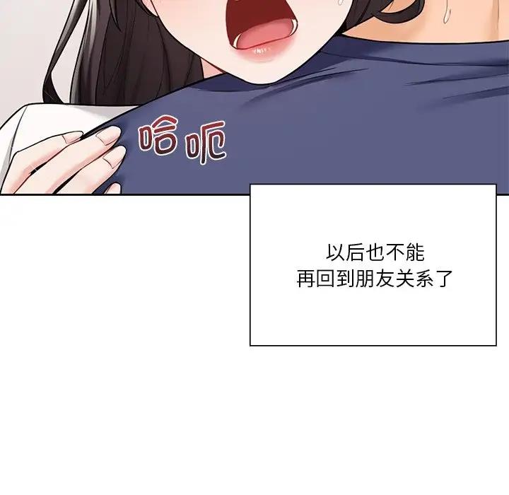 第34话 - 第102.jpg页
