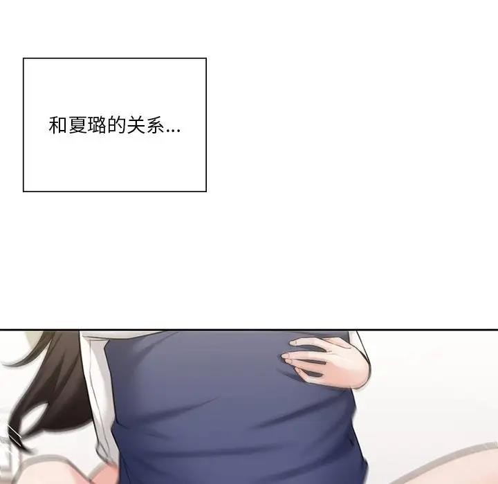 第34话 - 第103.jpg页