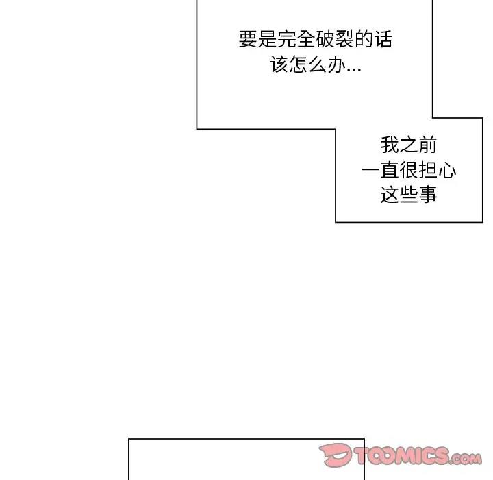 第34话 - 第105.jpg页