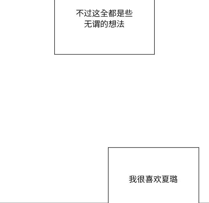第34话 - 第106.jpg页