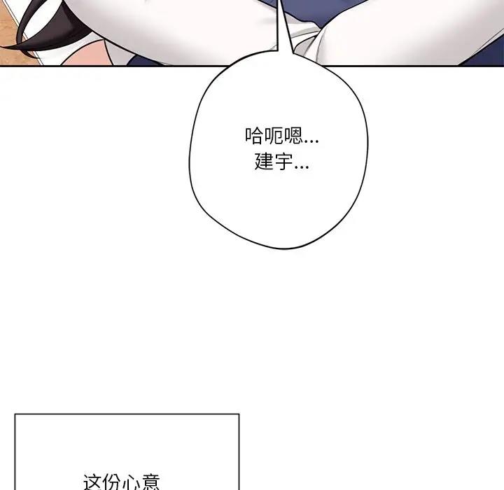 第34话 - 第108.jpg页