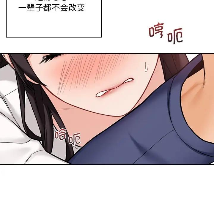 第34话 - 第109.jpg页