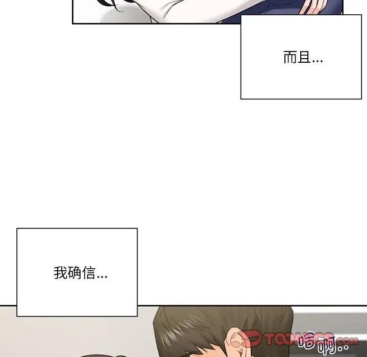 第34话 - 第111.jpg页