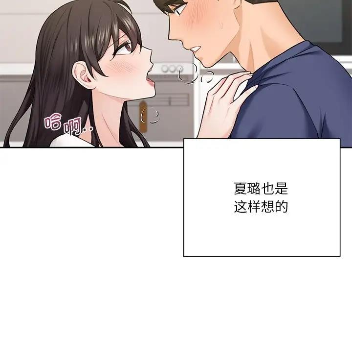 第34话 - 第112.jpg页