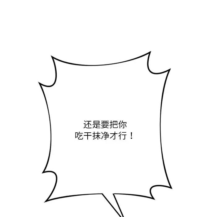 第34话 - 第130.jpg页