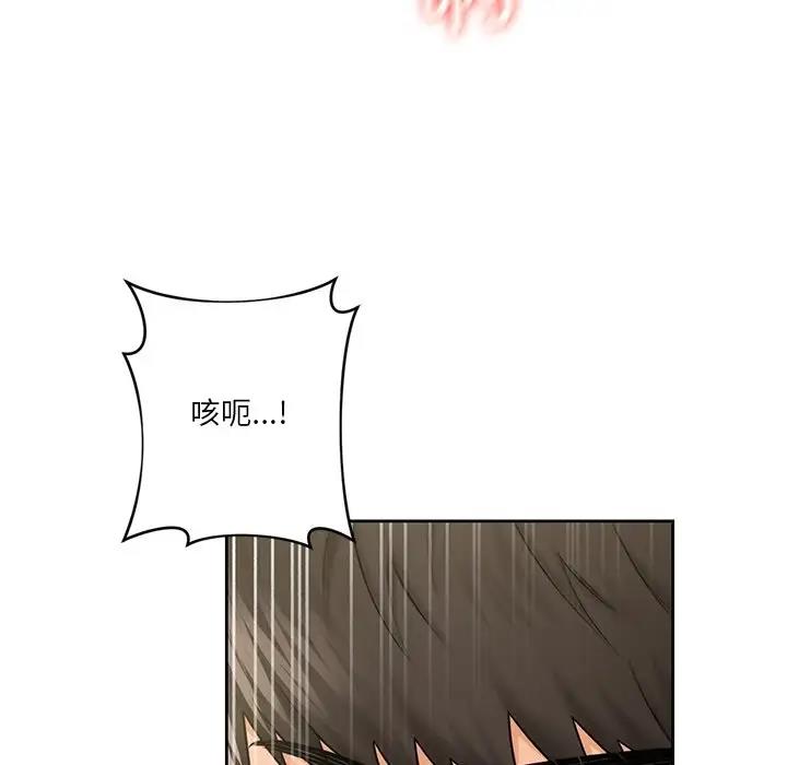 第34话 - 第132.jpg页