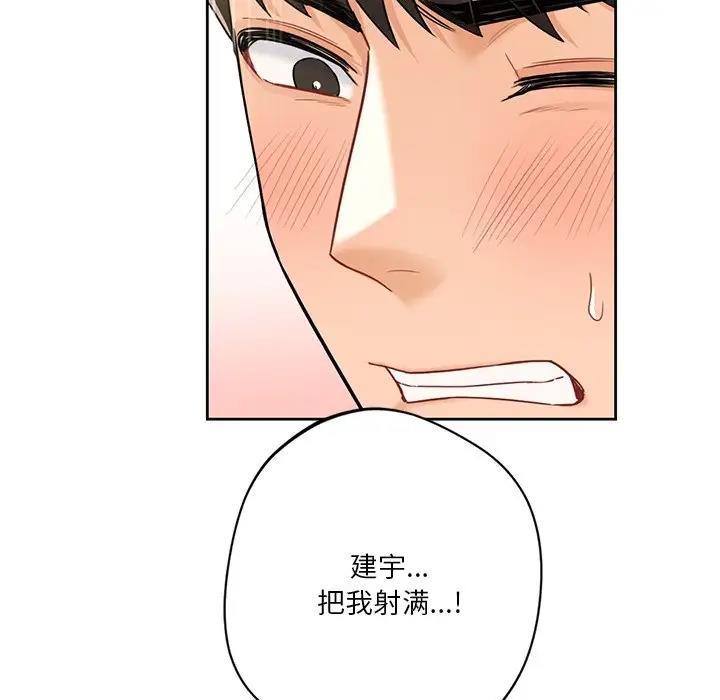 第34话 - 第133.jpg页