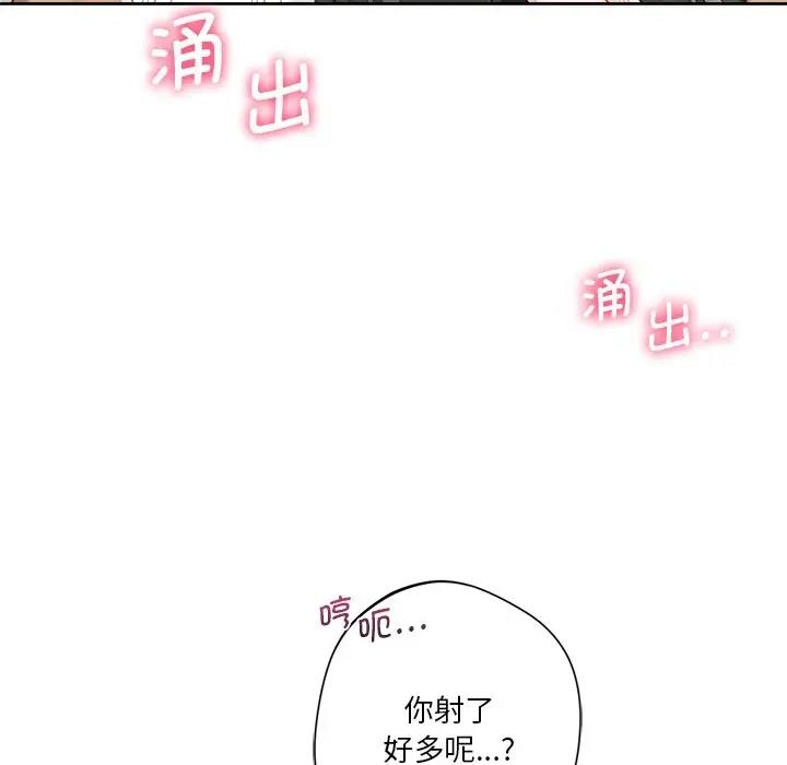 第34话 - 第138.jpg页