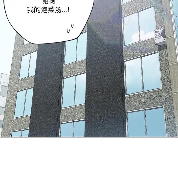 第34话 - 第142.jpg页