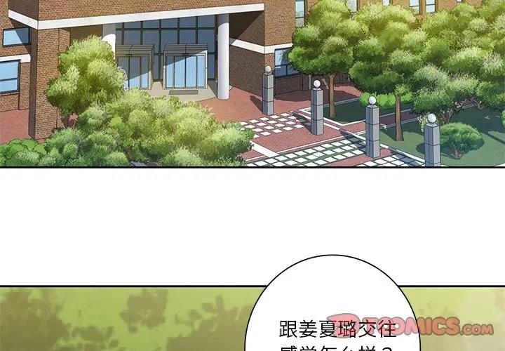第35话 - 第3.jpg页