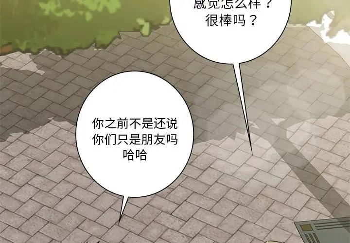 第35话 - 第4.jpg页