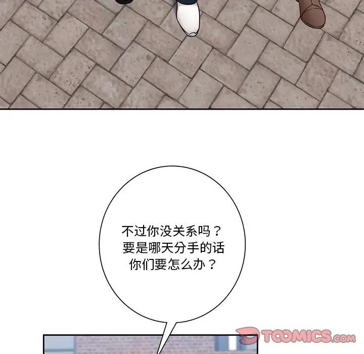 第35话 - 第6.jpg页