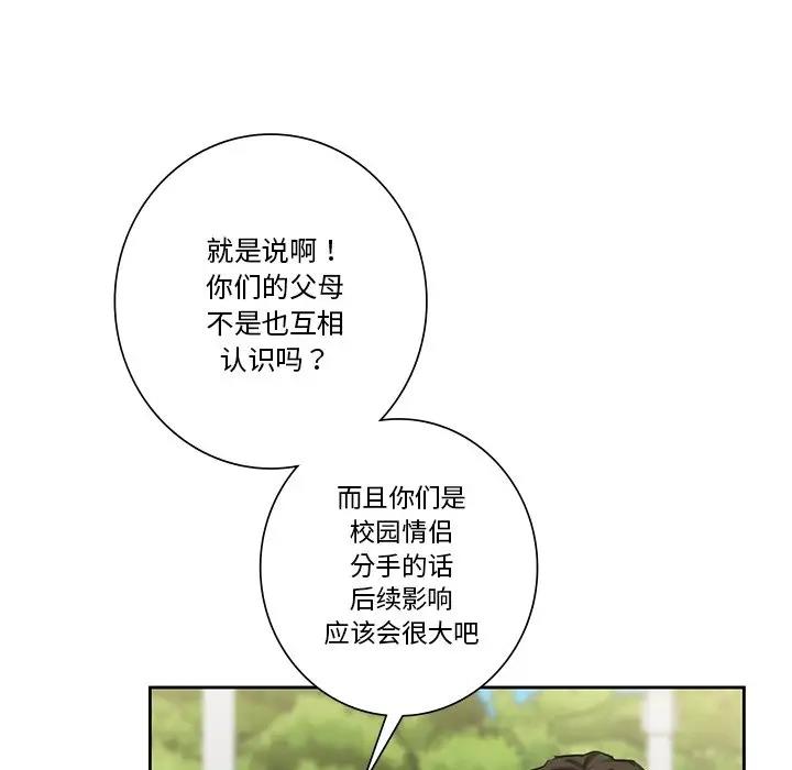 第35话 - 第8.jpg页