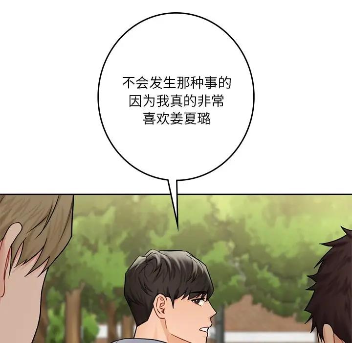 第35话 - 第10.jpg页