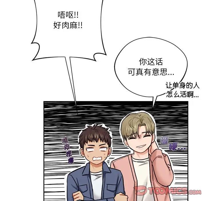 第35话 - 第12.jpg页