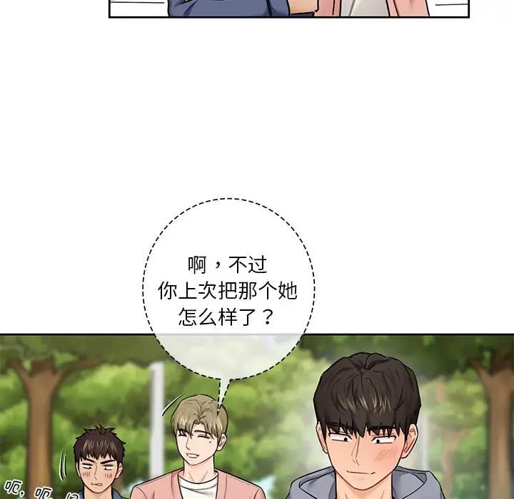 第35话 - 第13.jpg页