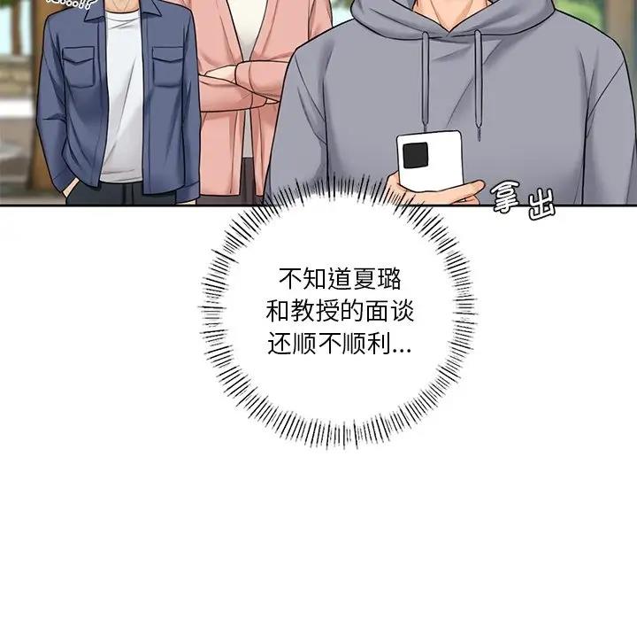 第35话 - 第14.jpg页