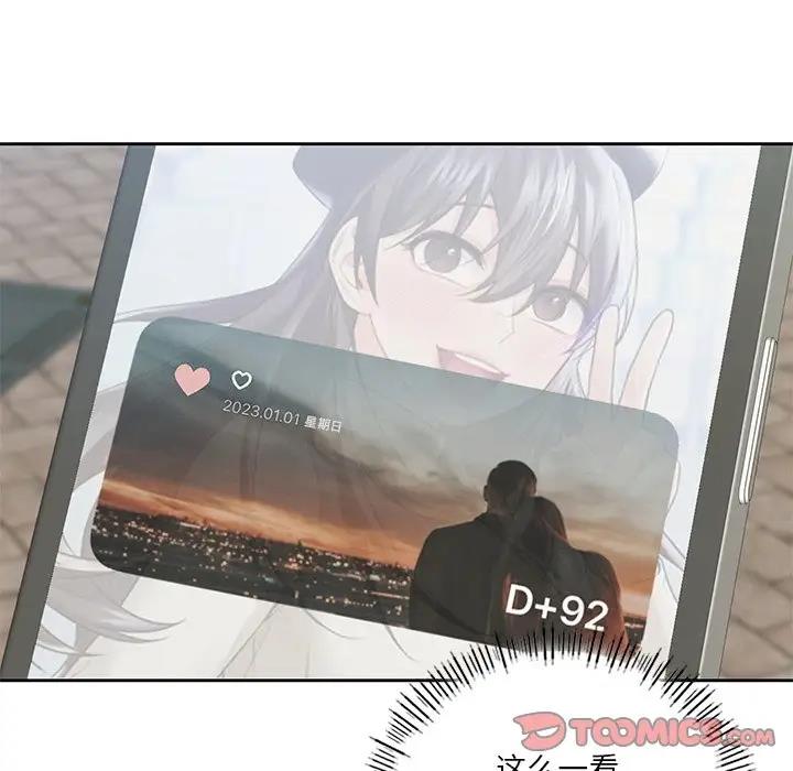 第35话 - 第15.jpg页