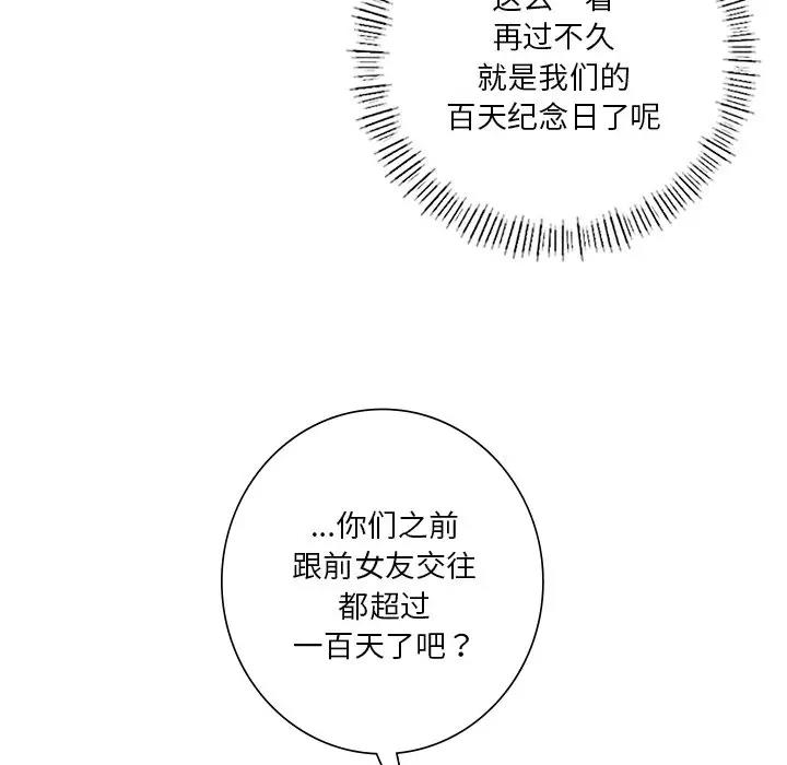 第35话 - 第16.jpg页